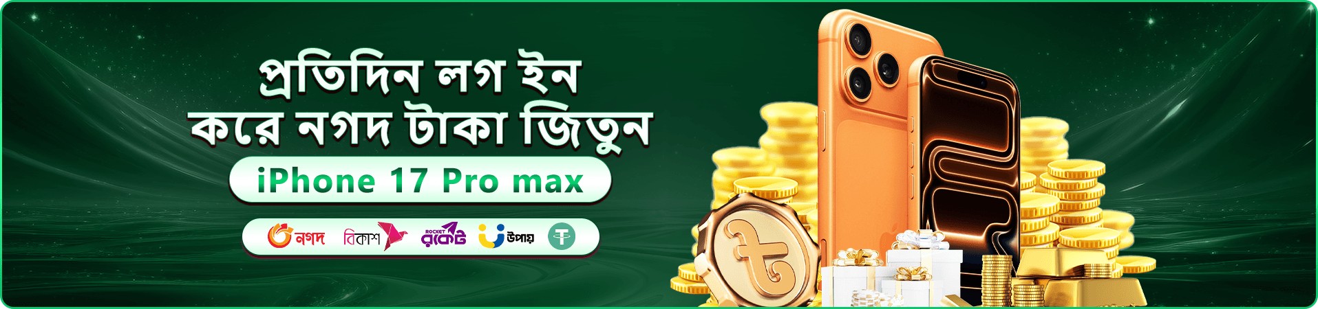 7u7 meme app বাংলাদেশি ক্যাসিনো ব্যানার