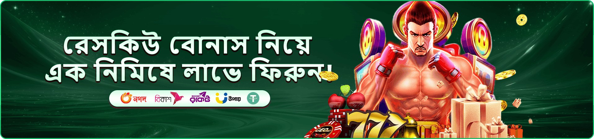 7u7 meme app ভিআইপি